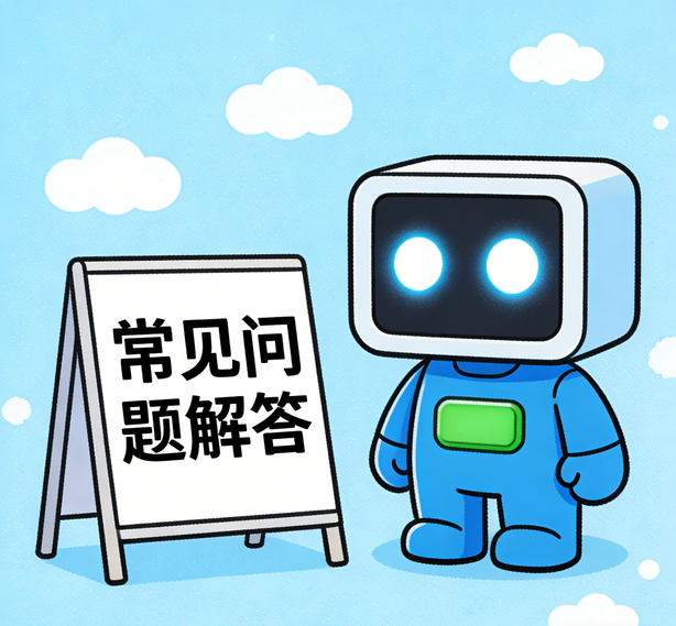 石家庄摩臣平台常见问题